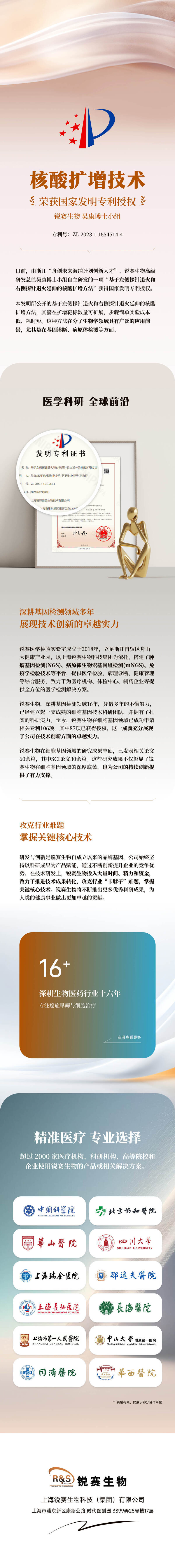 官网版本